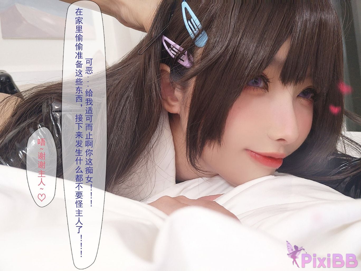 Coser rioko Vol.097 ntr PixiBB.COM 180