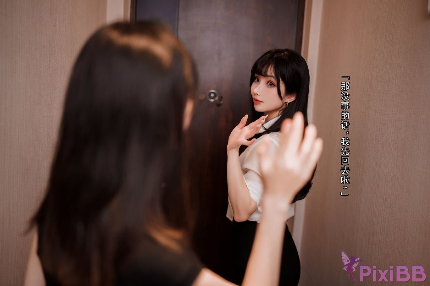 Coser rioko Vol.093 ol PixiBB.COM 085