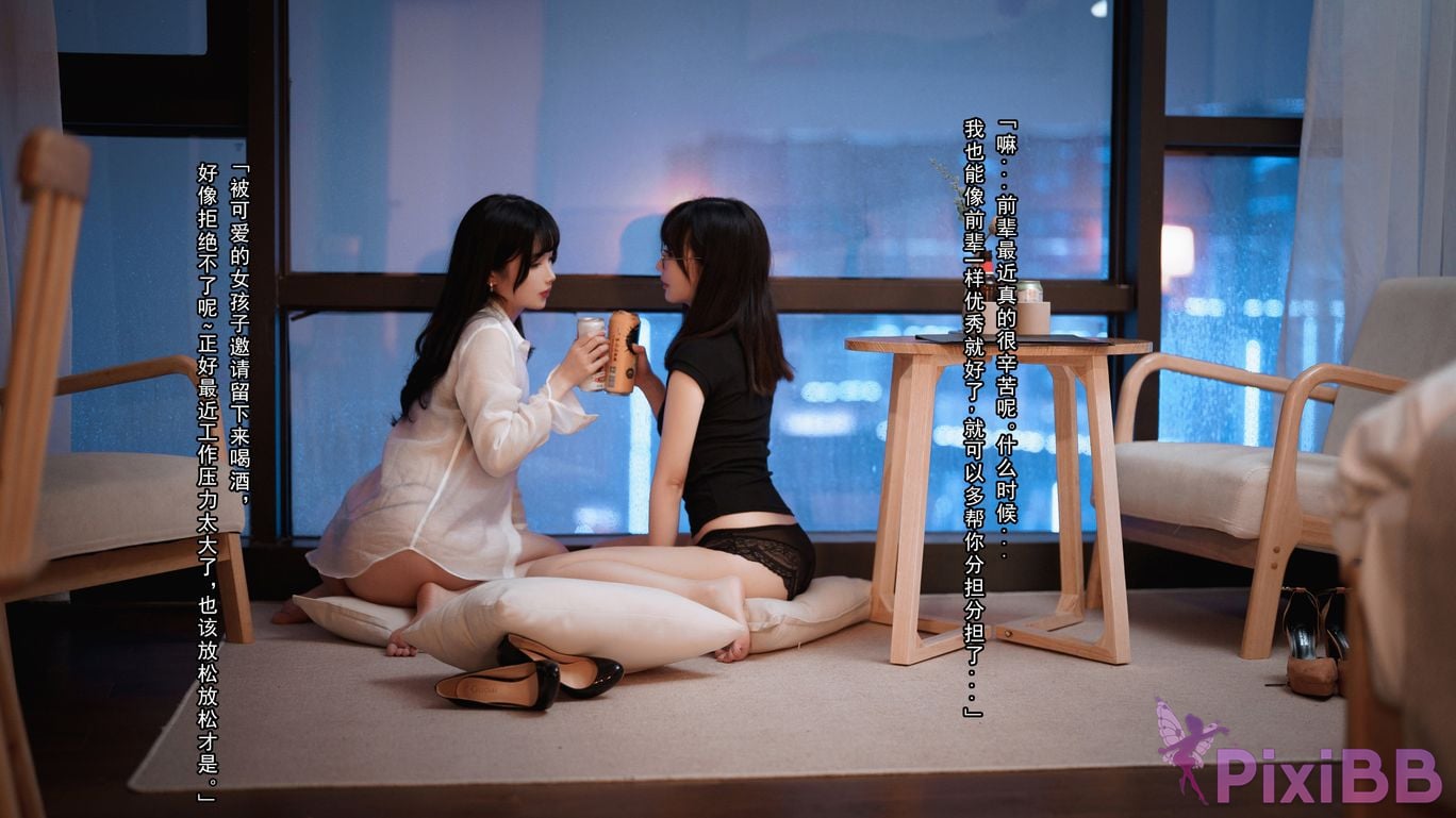 Coser rioko Vol.093 ol PixiBB.COM 091