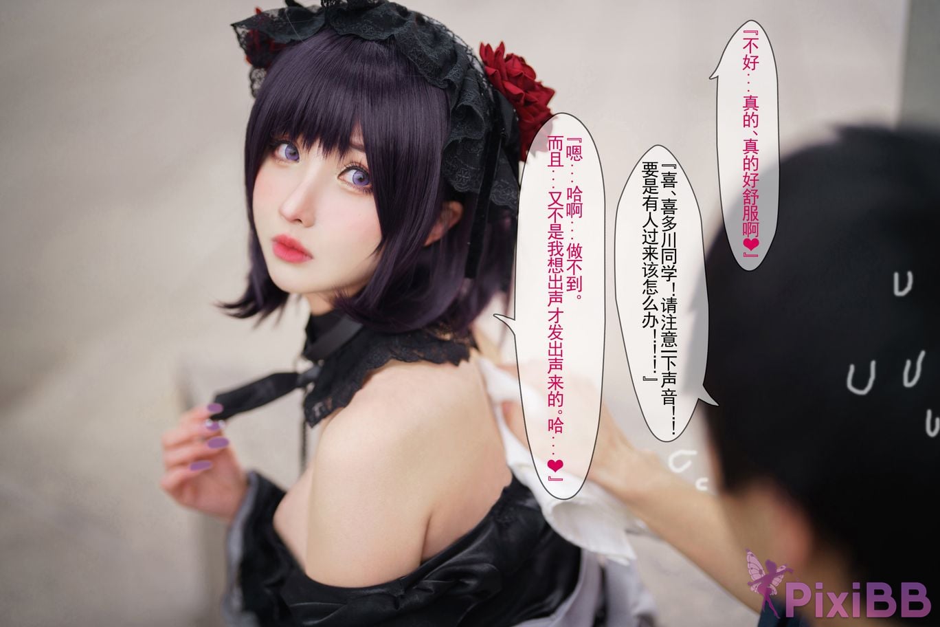 Coser riokoVol.090 PixiBB.COM 003