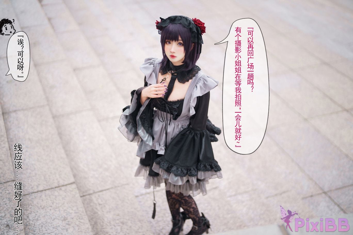 Coser riokoVol.090 PixiBB.COM 004