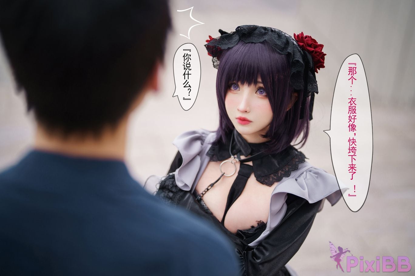 Coser riokoVol.090 PixiBB.COM 012
