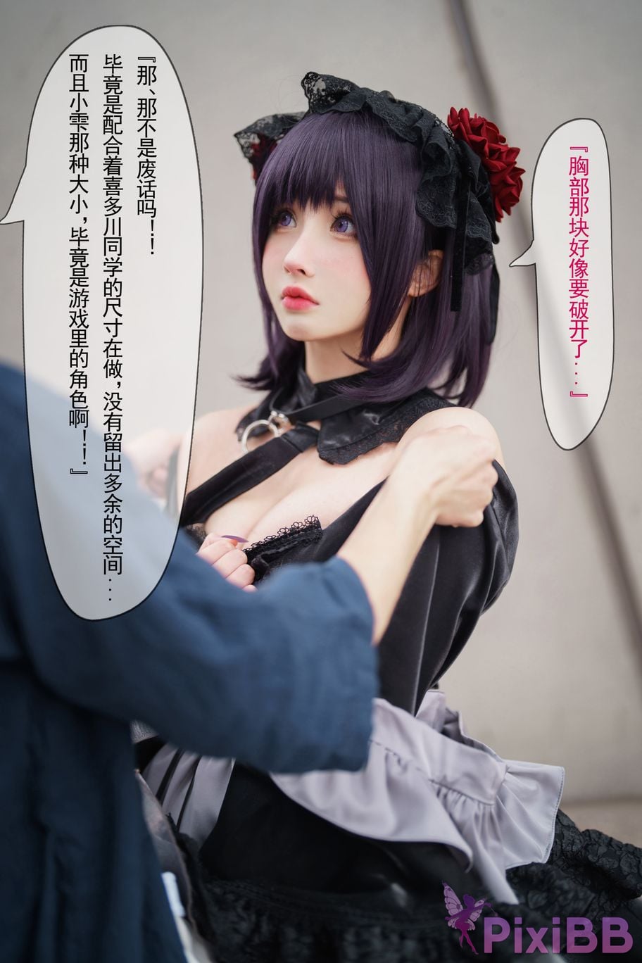 Coser riokoVol.090 PixiBB.COM 013