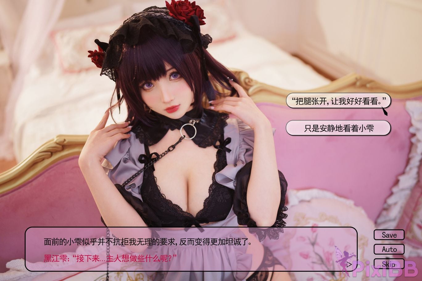 Coser riokoVol.090 PixiBB.COM 037