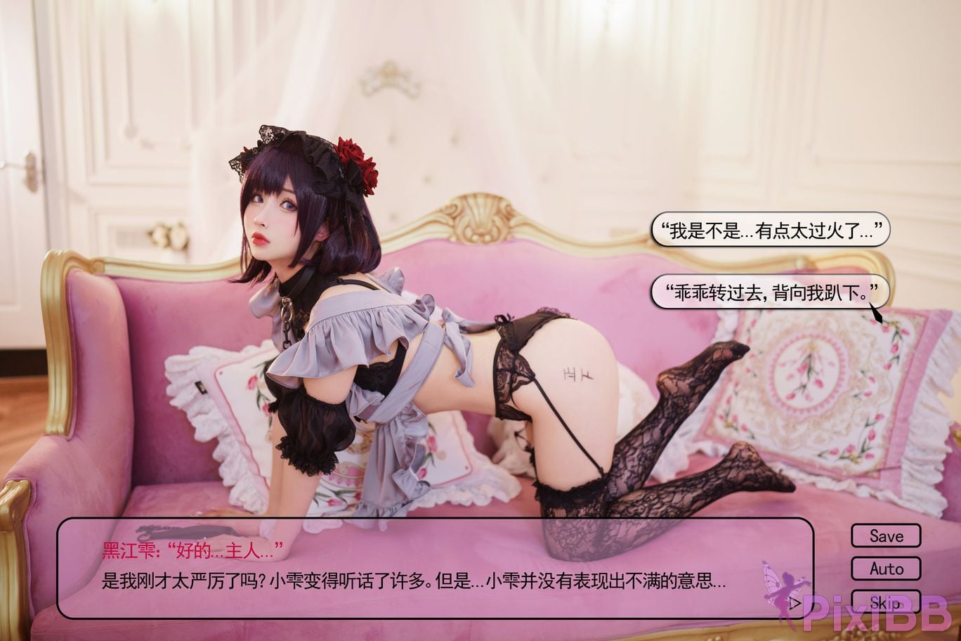 Coser riokoVol.090 PixiBB.COM 042