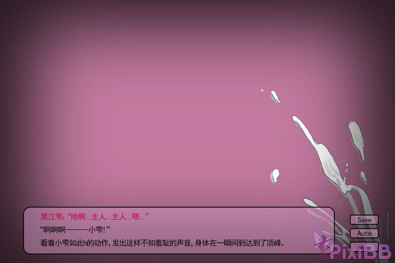 Coser riokoVol.090 PixiBB.COM 047