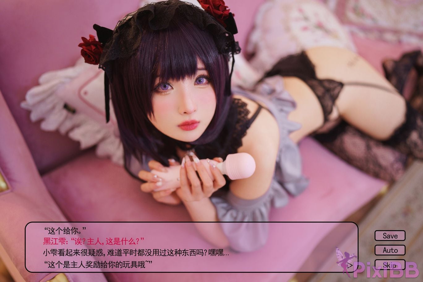 Coser riokoVol.090 PixiBB.COM 051