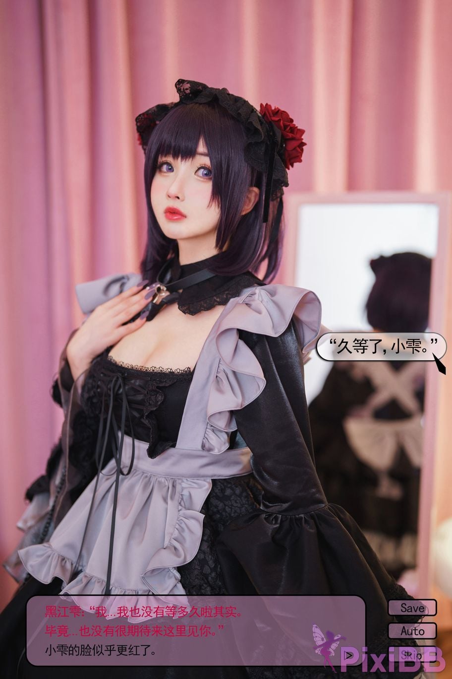 Coser riokoVol.090 PixiBB.COM 057