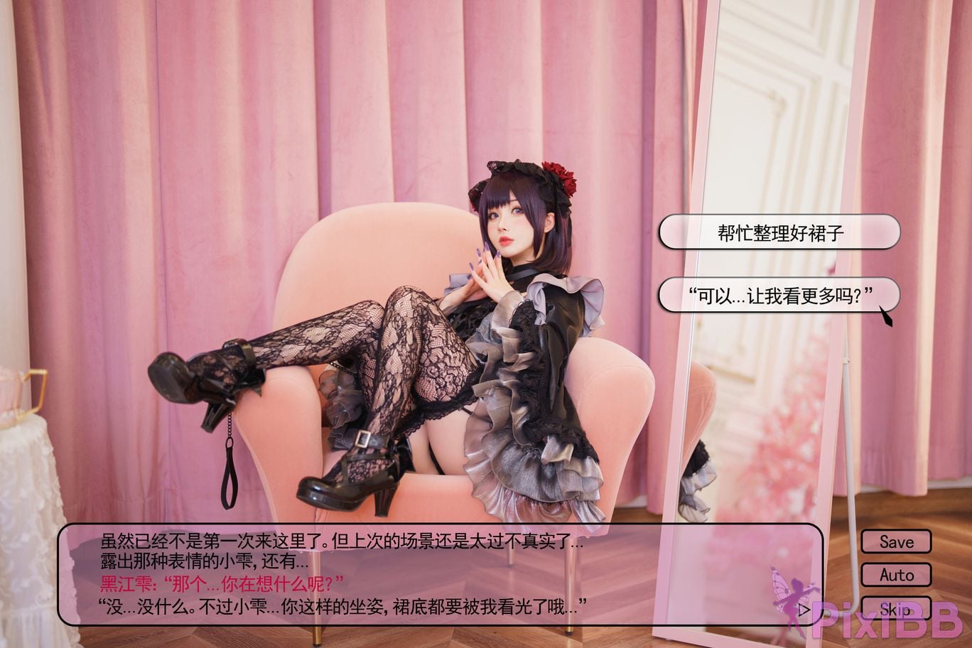 Coser riokoVol.090 PixiBB.COM 063