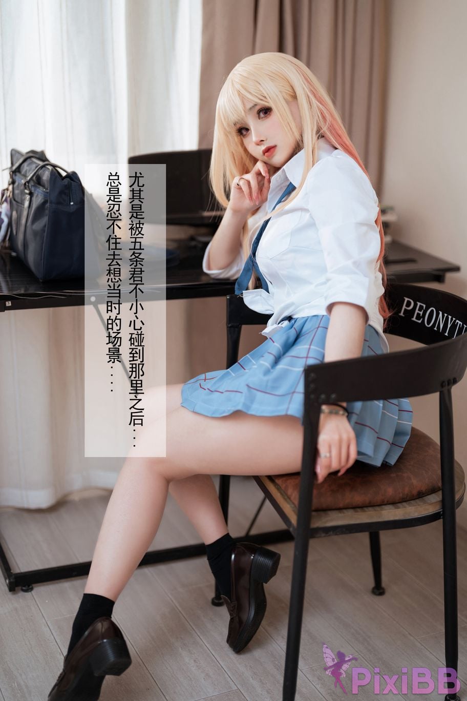 Coser rioko Vol.089 PixiBB.COM 004