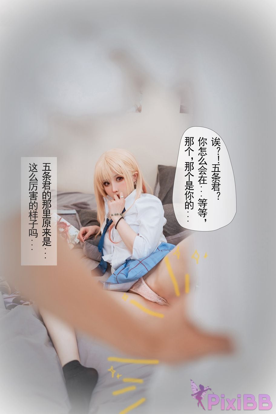 Coser rioko Vol.089 PixiBB.COM 009