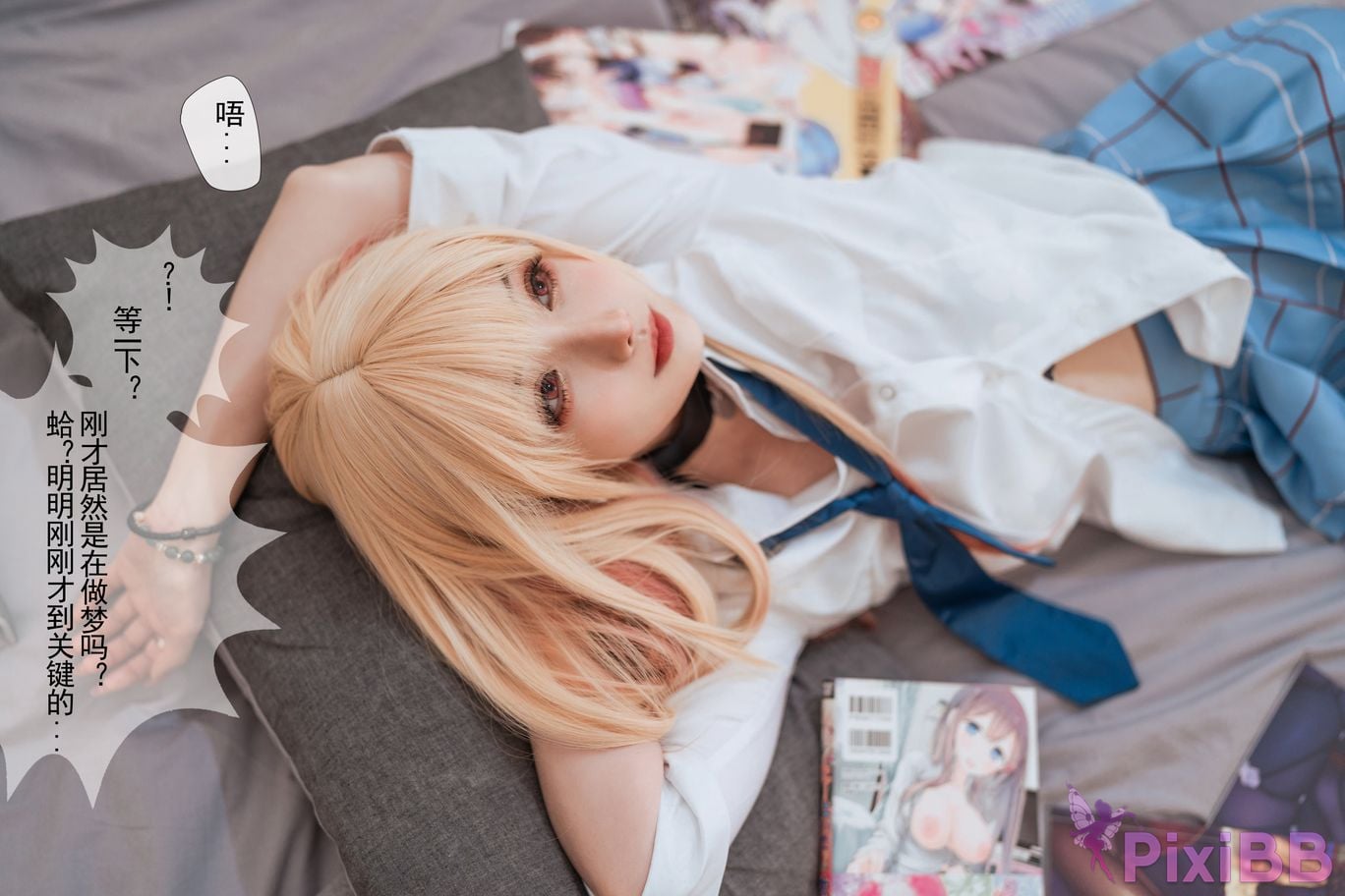 Coser rioko Vol.089 PixiBB.COM 015