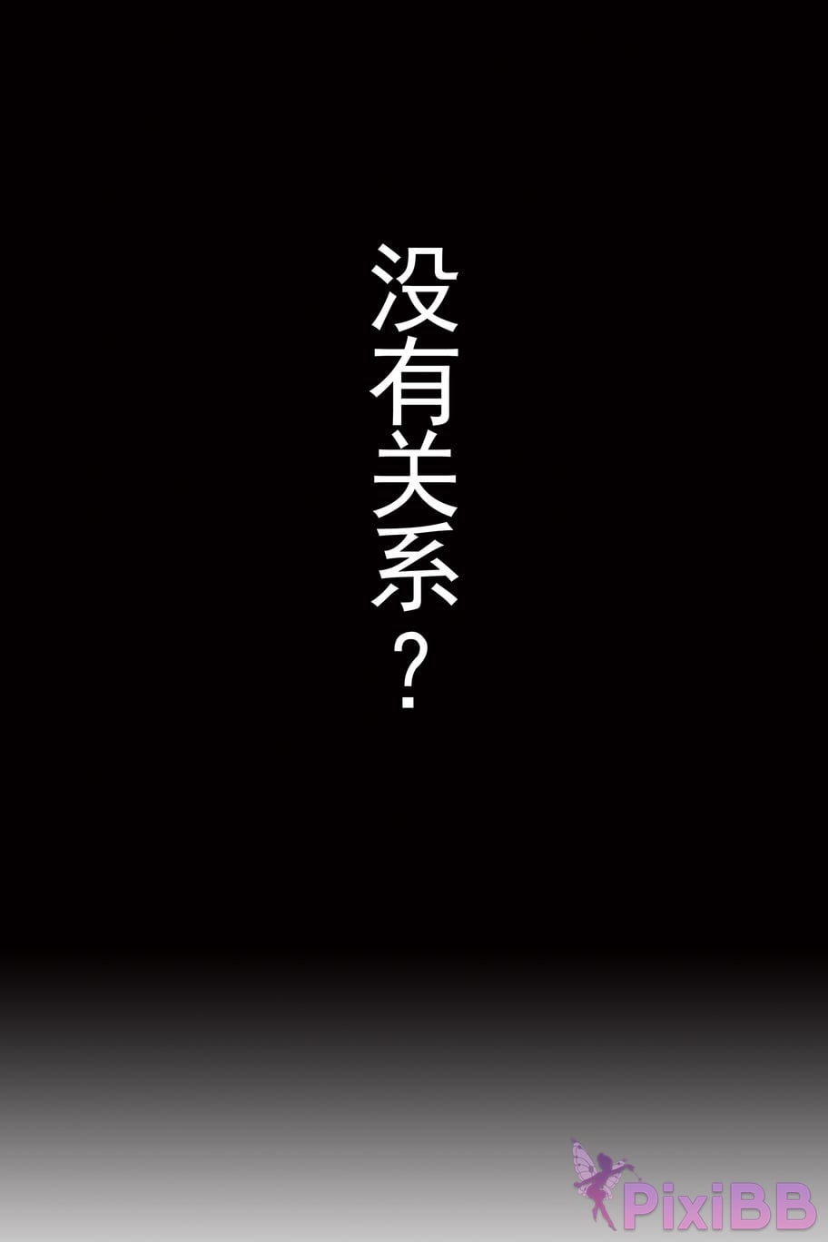 Coser rioko Vol.088 PixiBB.COM 003