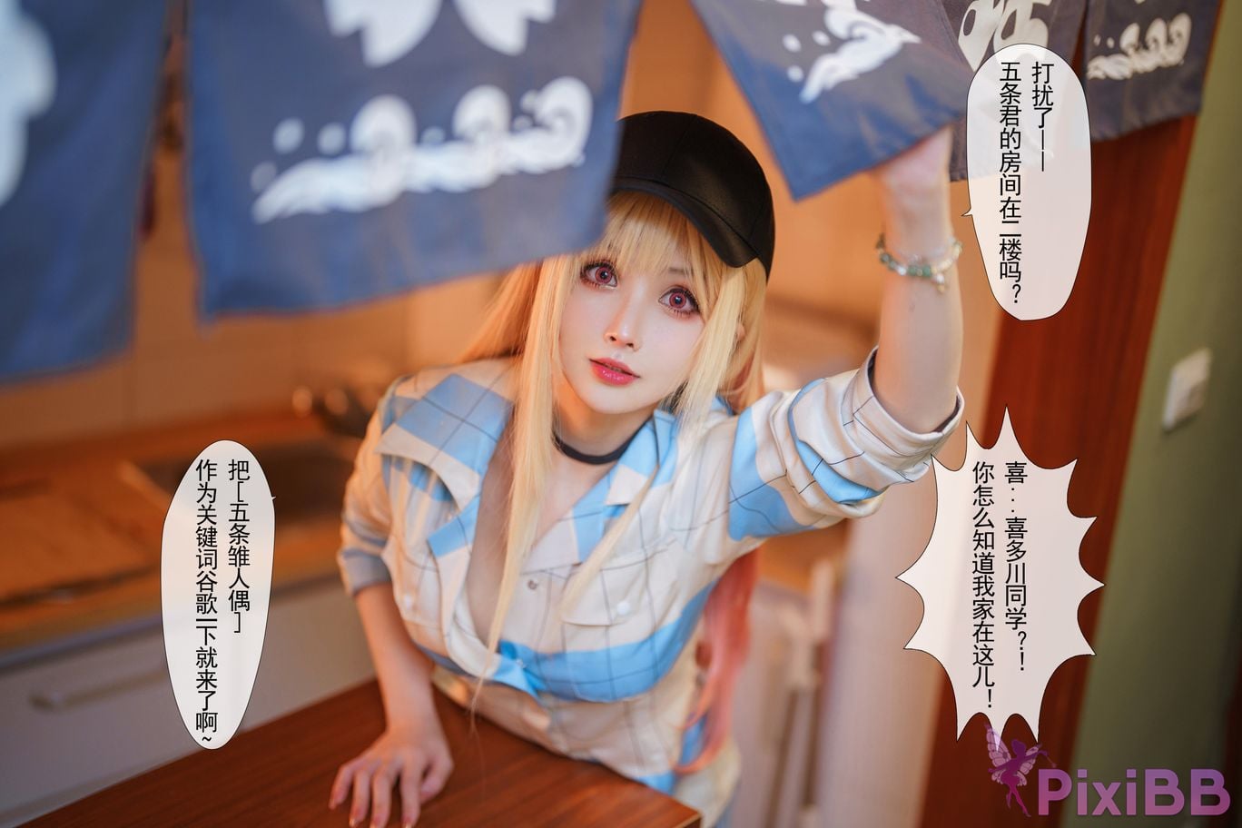 Coser rioko Vol.088 PixiBB.COM 011