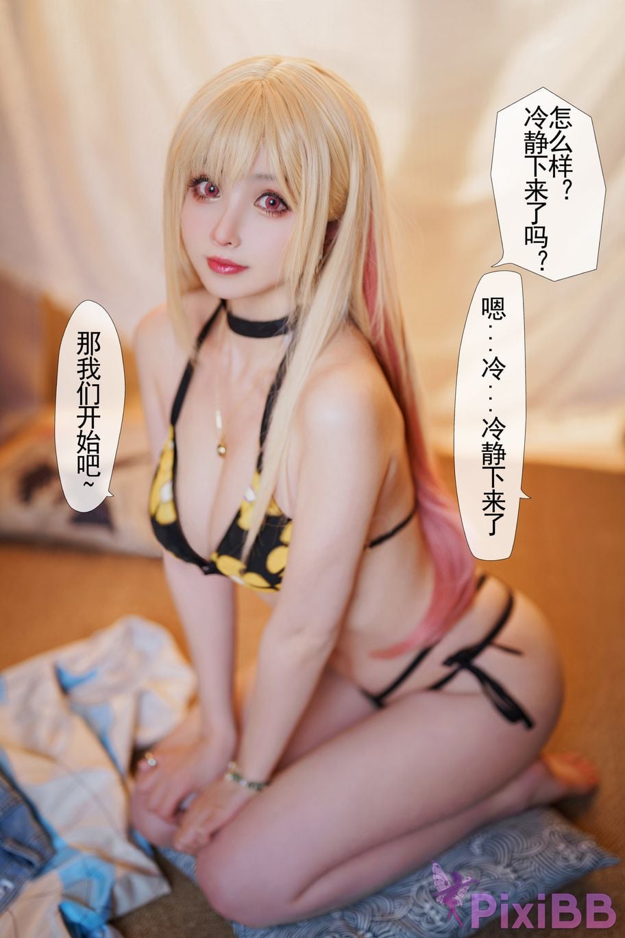 Coser rioko Vol.088 PixiBB.COM 016