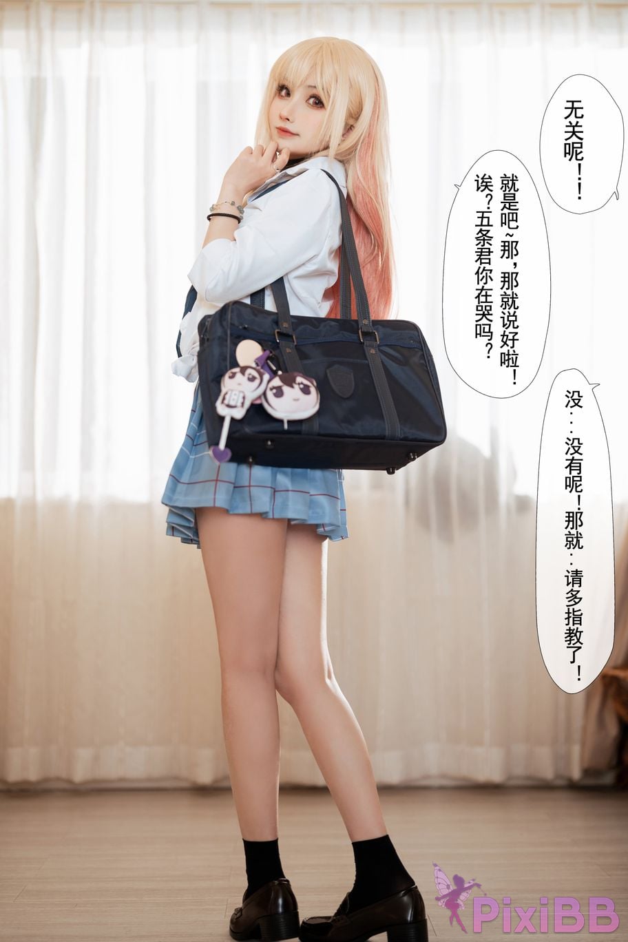 Coser rioko Vol.088 PixiBB.COM 020