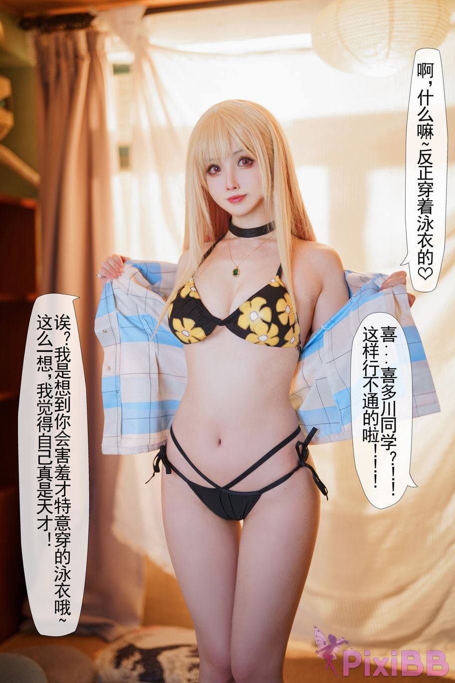 Coser rioko Vol.088 PixiBB.COM 026