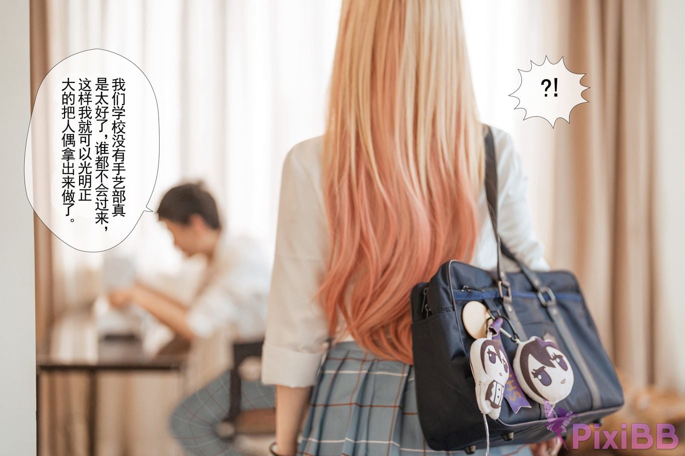 Coser rioko Vol.088 PixiBB.COM 027