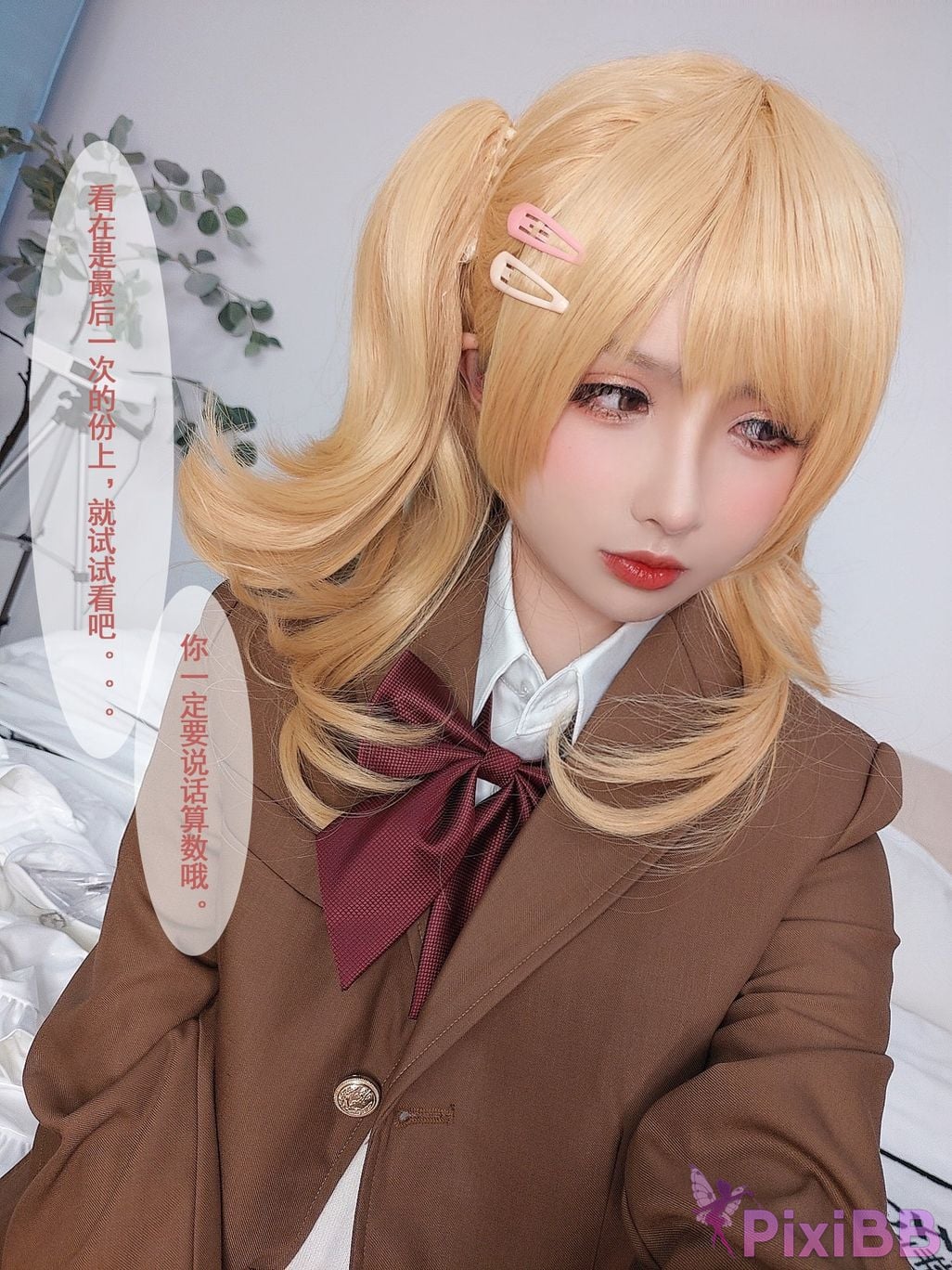 Coser rioko Vol.064 PixiBB.COM 025.JPG