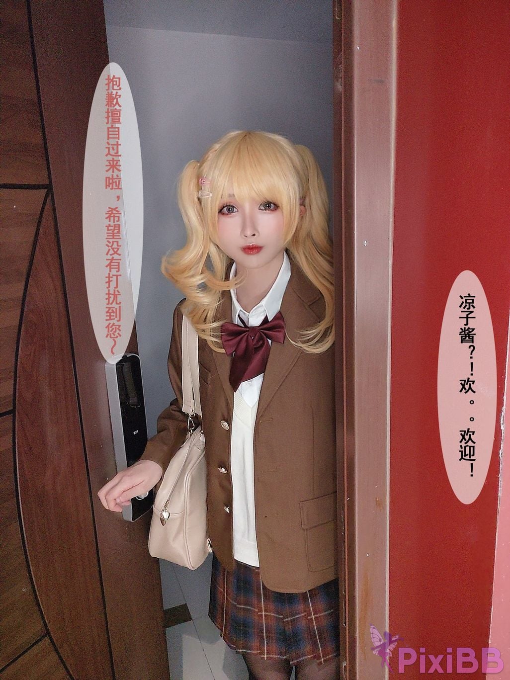 Coser rioko Vol.064 PixiBB.COM 034.JPG
