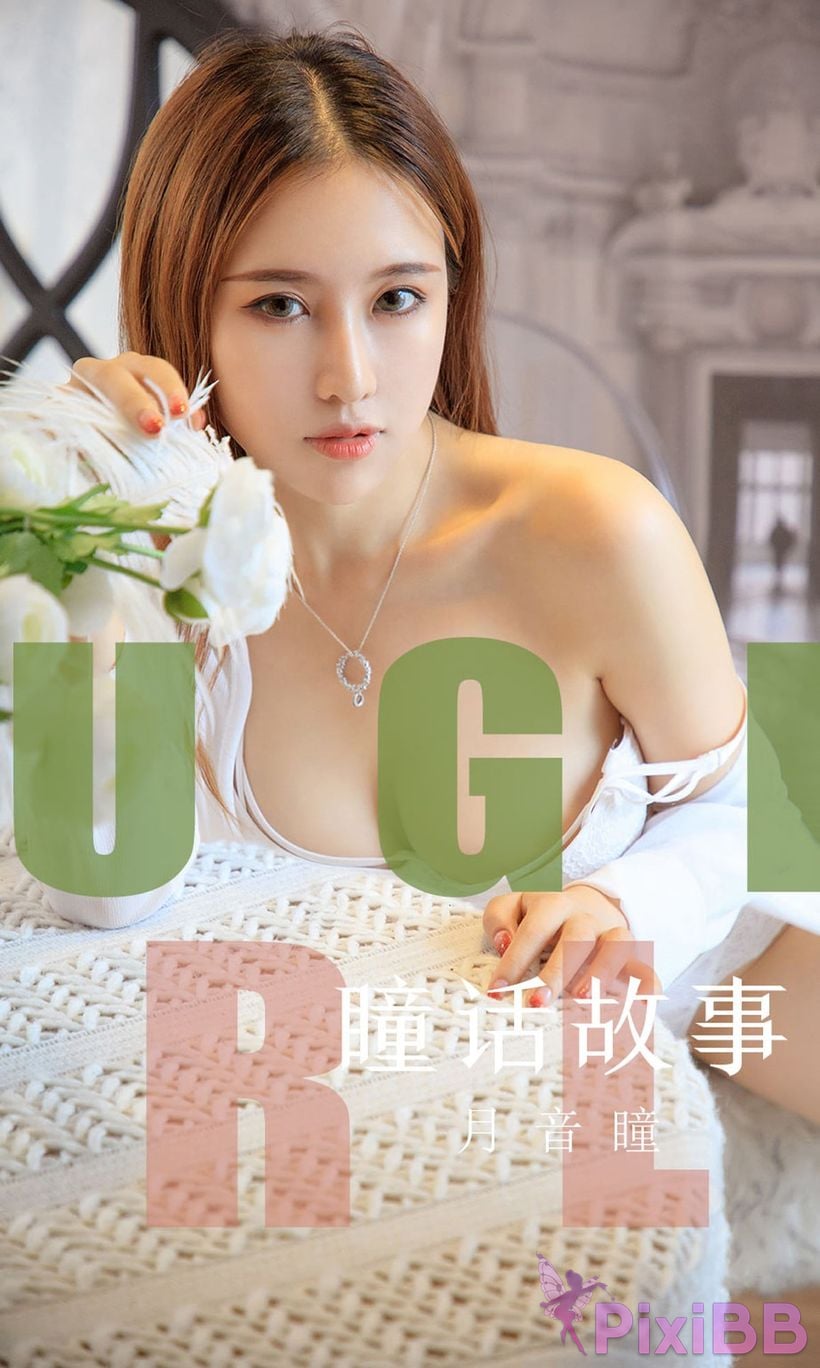 UGIRLS Ai You Wu App No.1548 Yue Yin Tong PixiBB.COM 001