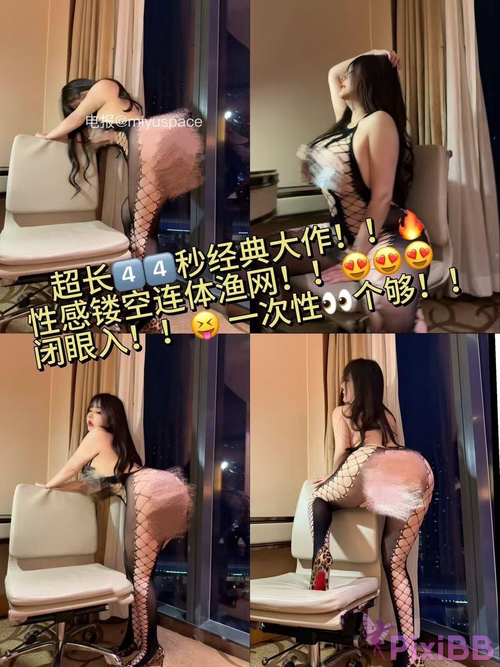 OtherXXX Guaiguaijiang Douyin big breasts fat butt little cow Large scale latest ultra milk erotic collection PixiBB.COM 019