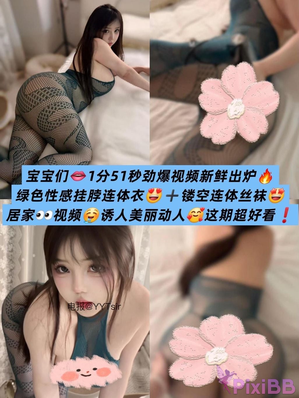 OtherXXX Guaiguaijiang Douyin big breasts fat butt little cow Large scale latest ultra milk erotic collection PixiBB.COM 028