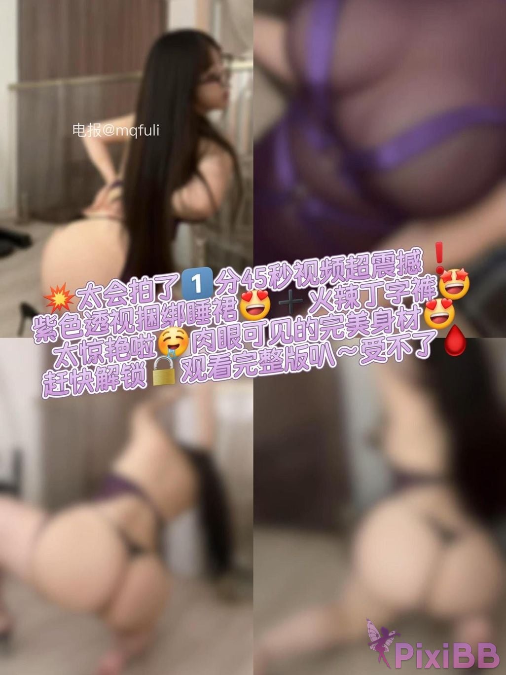 OtherXXX Guaiguaijiang Douyin big breasts fat butt little cow Large scale latest ultra milk erotic collection PixiBB.COM 030