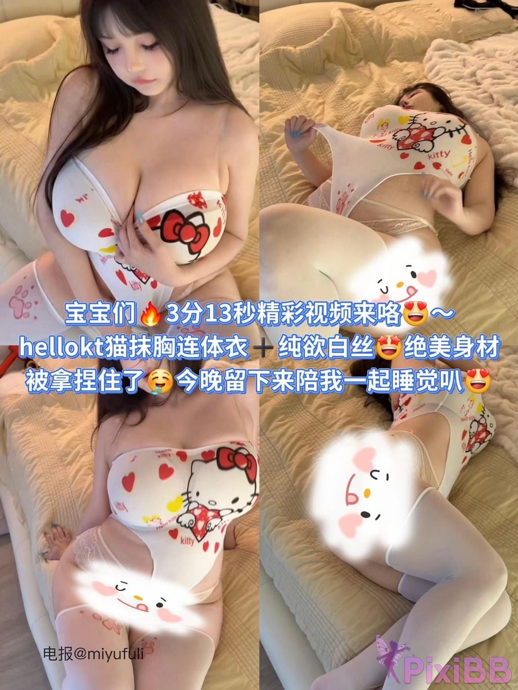 OtherXXX Guaiguaijiang Douyin big breasts fat butt little cow Large scale latest ultra milk erotic collection PixiBB.COM 031