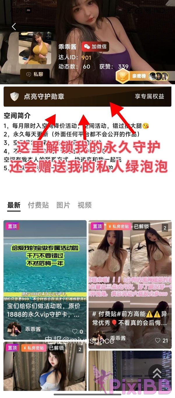 OtherXXX Guaiguaijiang Douyin big breasts fat butt little cow Large scale latest ultra milk erotic collection PixiBB.COM 095