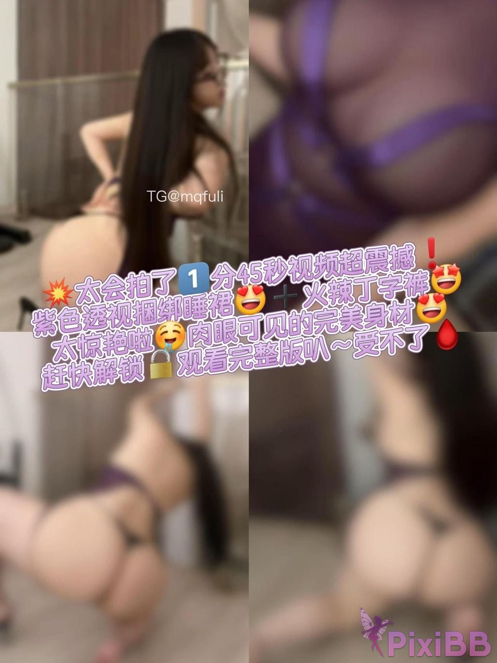 OtherXXX Guaiguaijiang Douyin big breasts fat butt little cow Large scale latest ultra milk erotic collection PixiBB.COM 112