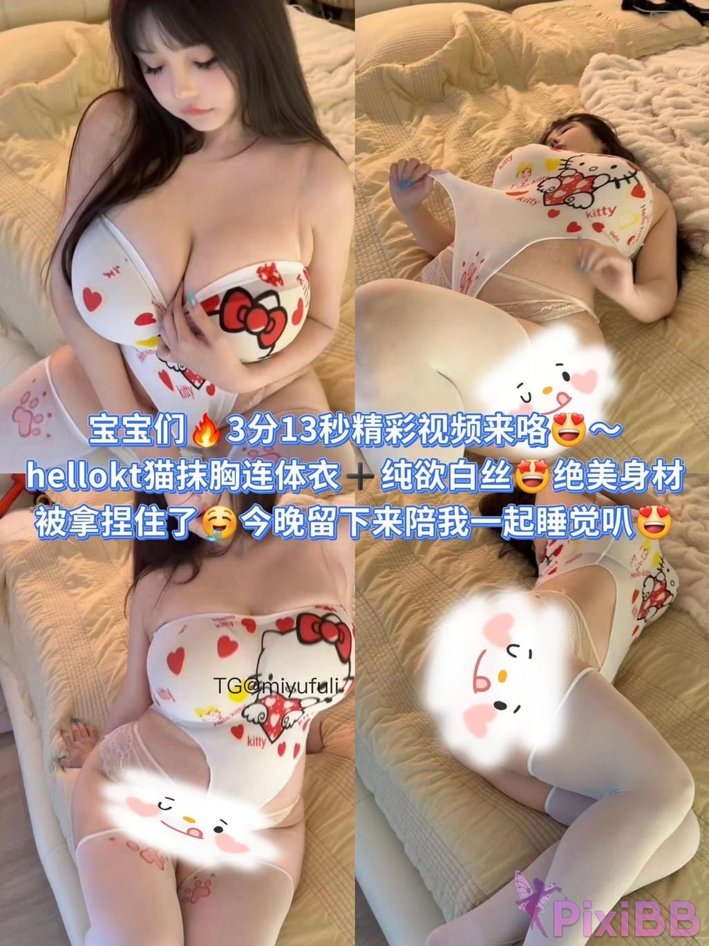 OtherXXX Guaiguaijiang Douyin big breasts fat butt little cow Large scale latest ultra milk erotic collection PixiBB.COM 113