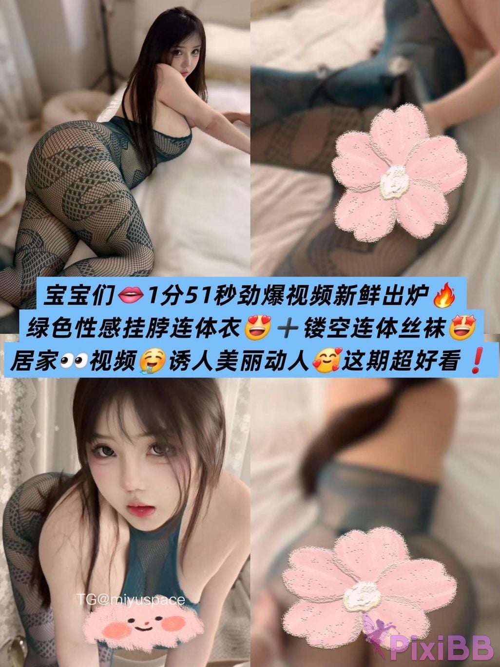 OtherXXX Guaiguaijiang Douyin big breasts fat butt little cow Large scale latest ultra milk erotic collection PixiBB.COM 115