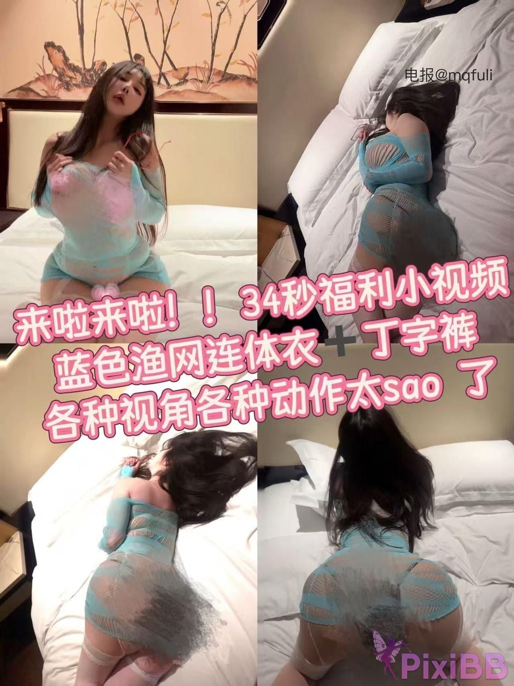 OtherXXX Guaiguaijiang Douyin big breasts fat butt little cow Large scale latest ultra milk erotic collection PixiBB.COM 144