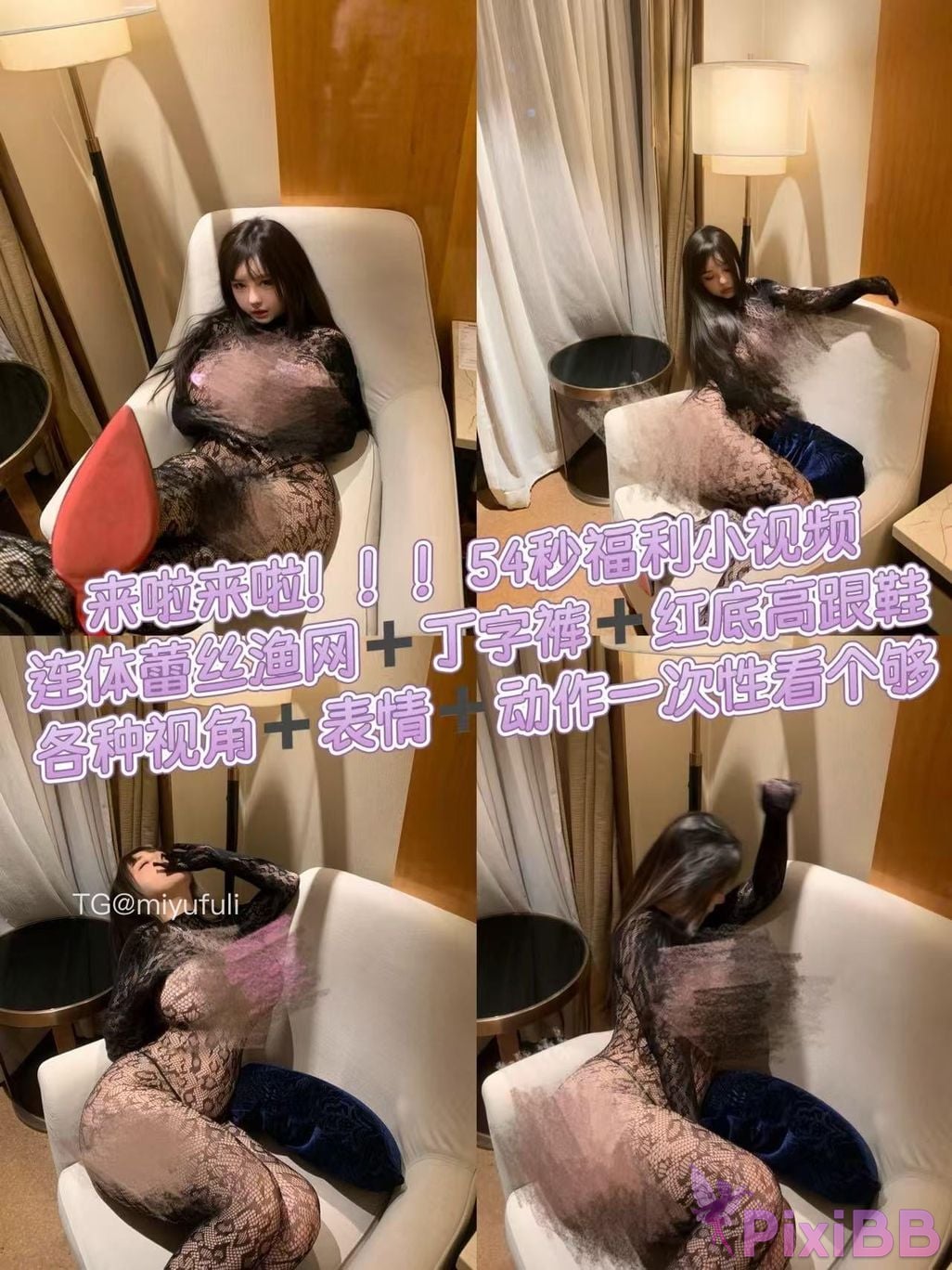 OtherXXX Guaiguaijiang Douyin big breasts fat butt little cow Large scale latest ultra milk erotic collection PixiBB.COM 154