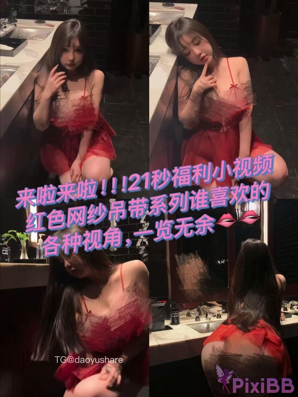 OtherXXX Guaiguaijiang Douyin big breasts fat butt little cow Large scale latest ultra milk erotic collection PixiBB.COM 155