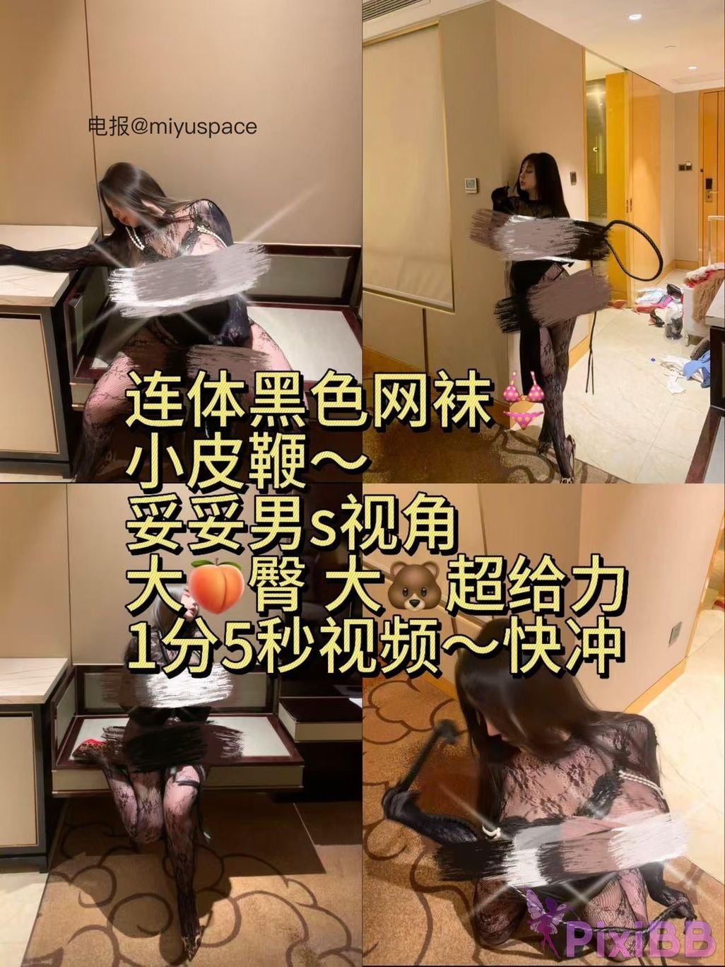OtherXXX Guaiguaijiang Douyin big breasts fat butt little cow Large scale latest ultra milk erotic collection PixiBB.COM 156
