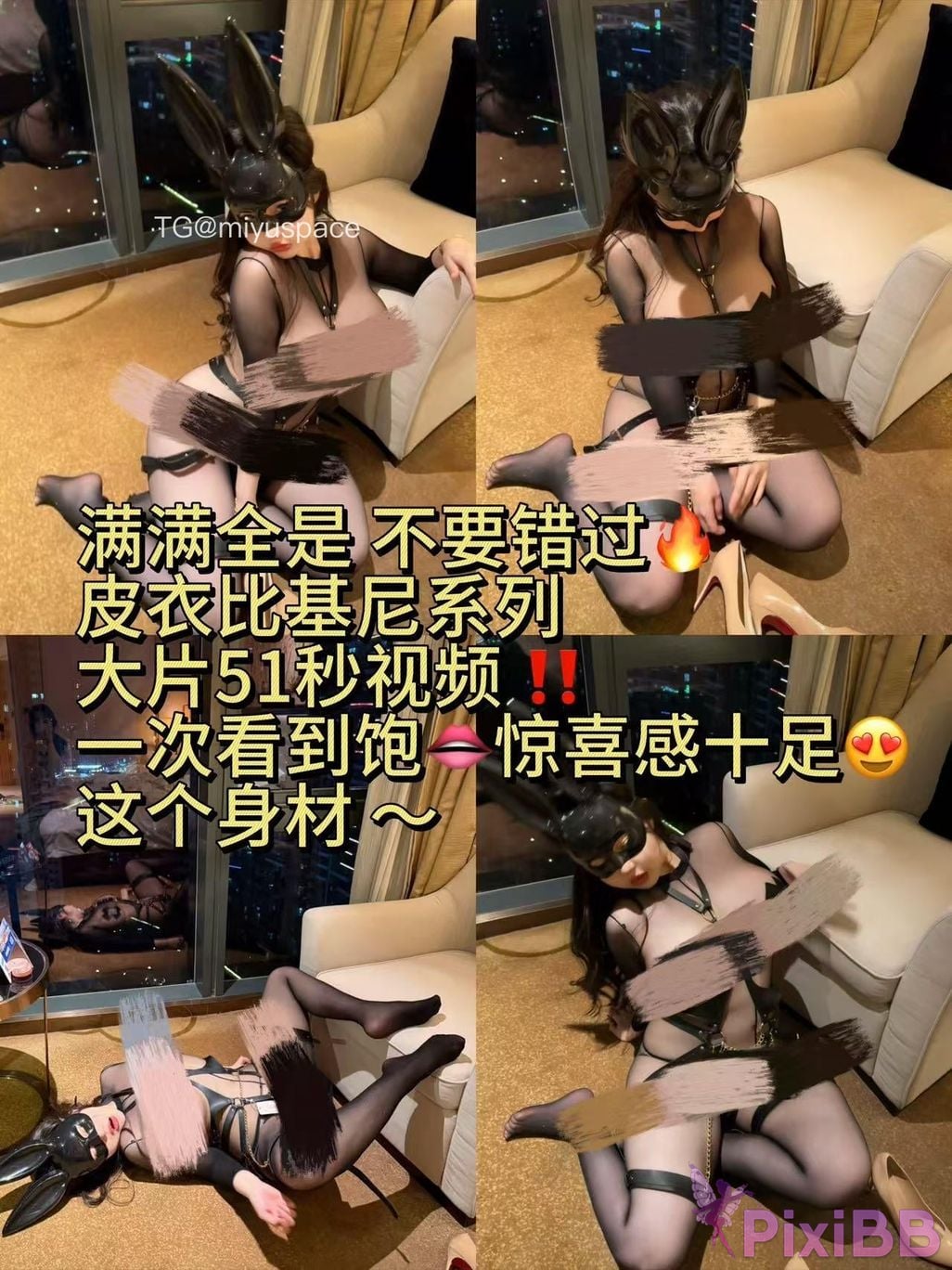 OtherXXX Guaiguaijiang Douyin big breasts fat butt little cow Large scale latest ultra milk erotic collection PixiBB.COM 157