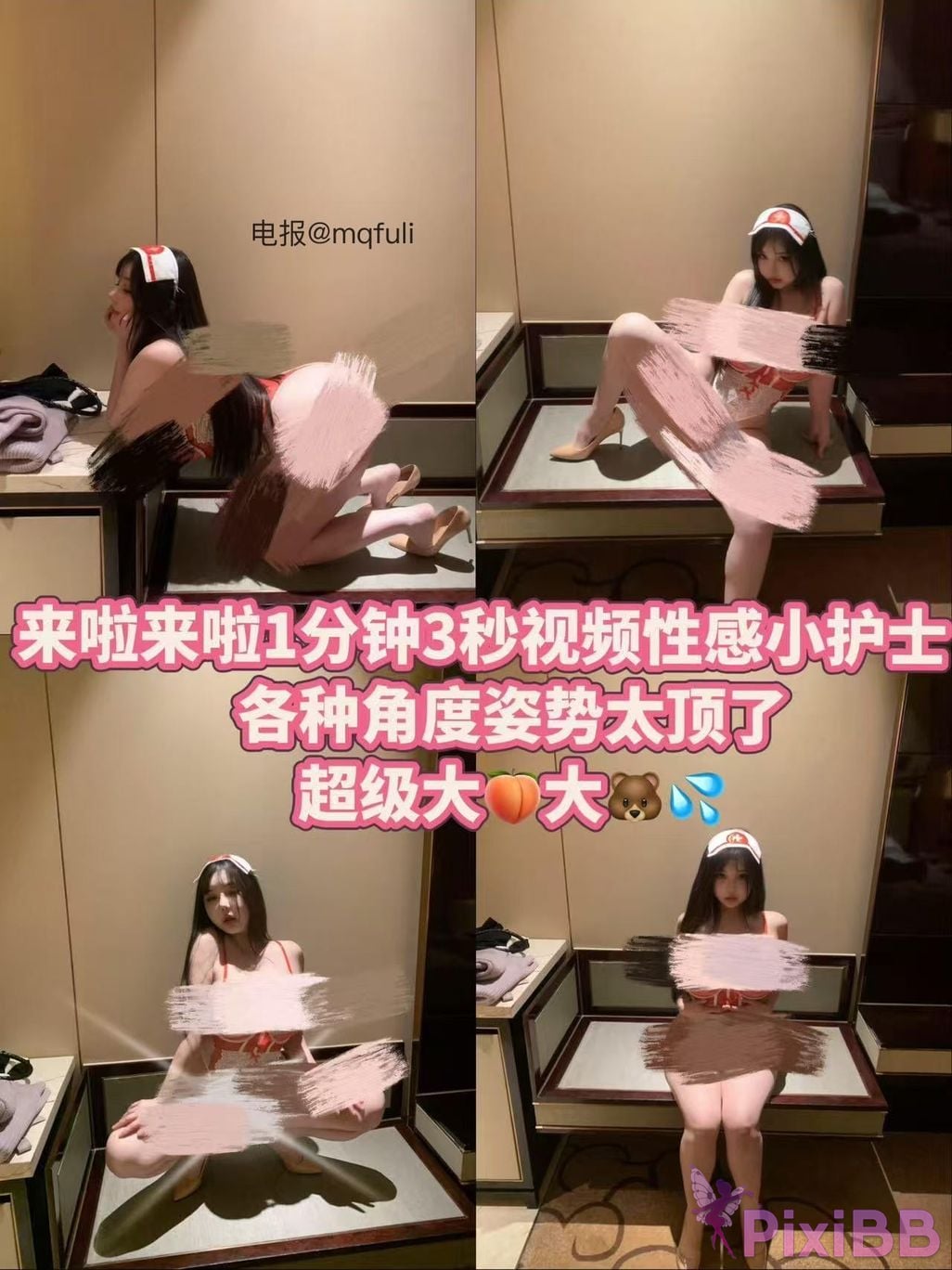 OtherXXX Guaiguaijiang Douyin big breasts fat butt little cow Large scale latest ultra milk erotic collection PixiBB.COM 160