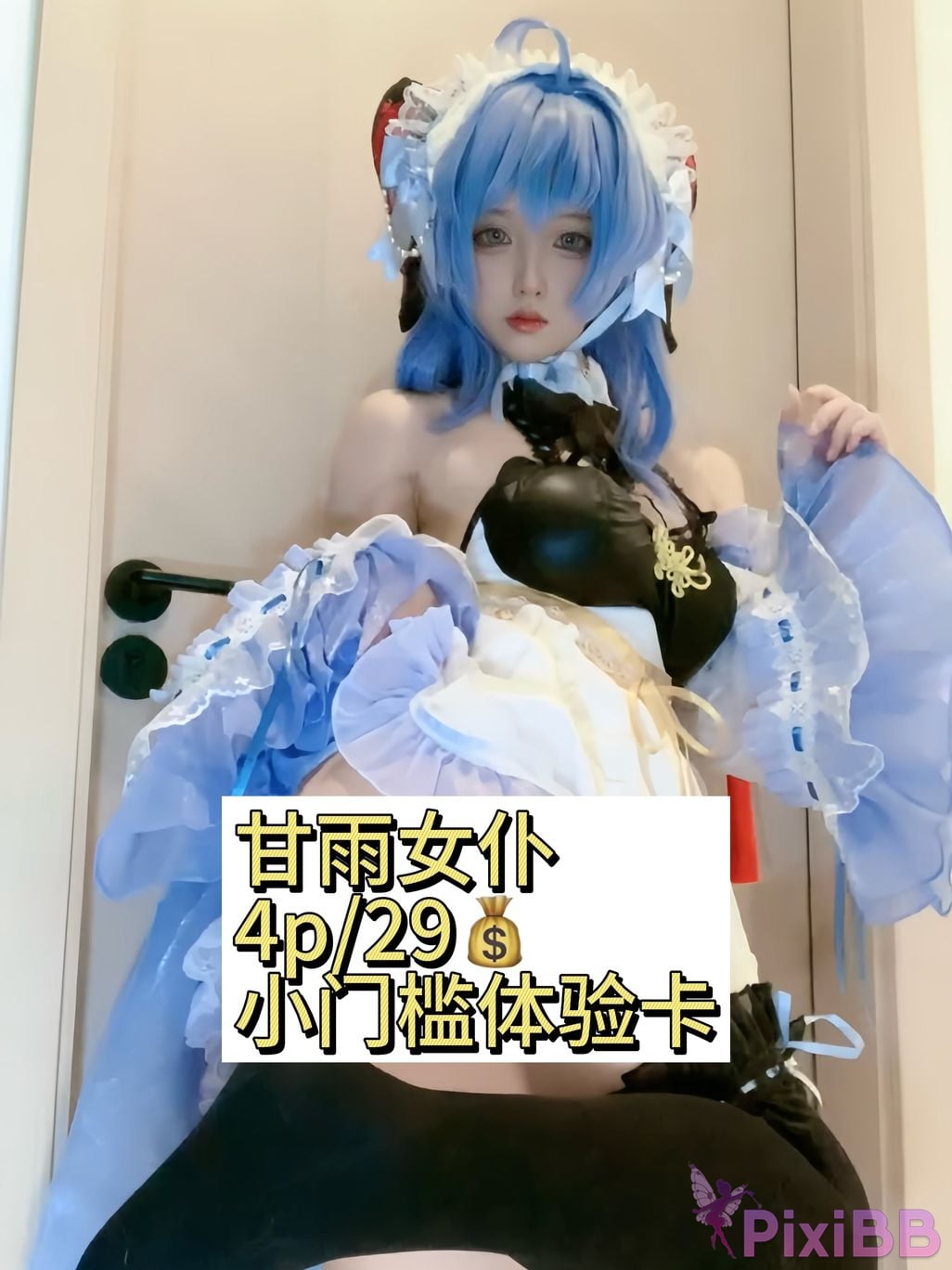 Cosplayer Meowpath Roast Chicken Lolita Member paid photo album 17 Big collection of sets PixiBB.COM 202