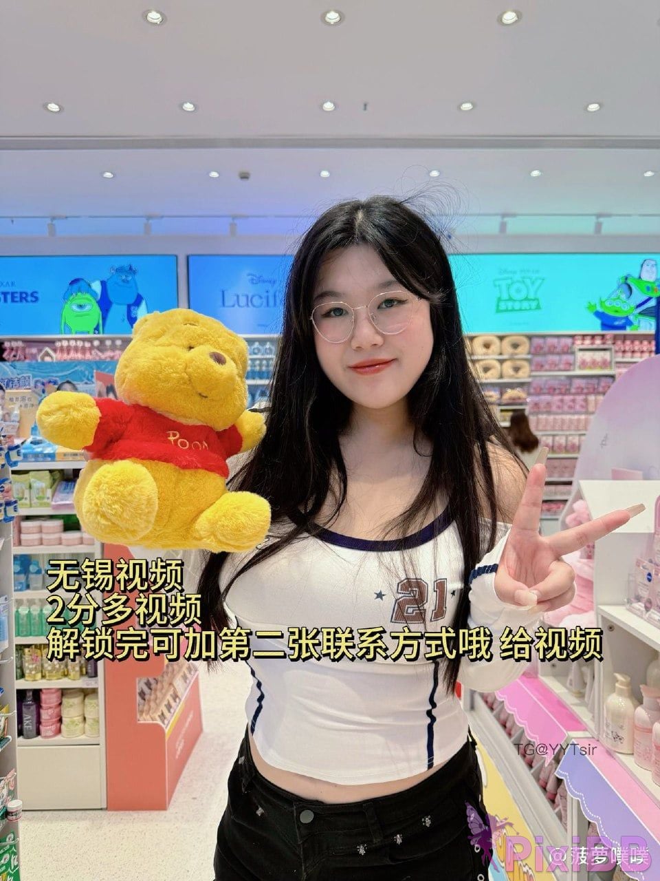 OtherXXX Pineapple pop puff small is not dumplings Douyin big thunder fat cow Collection of fun PixiBB.COM 198