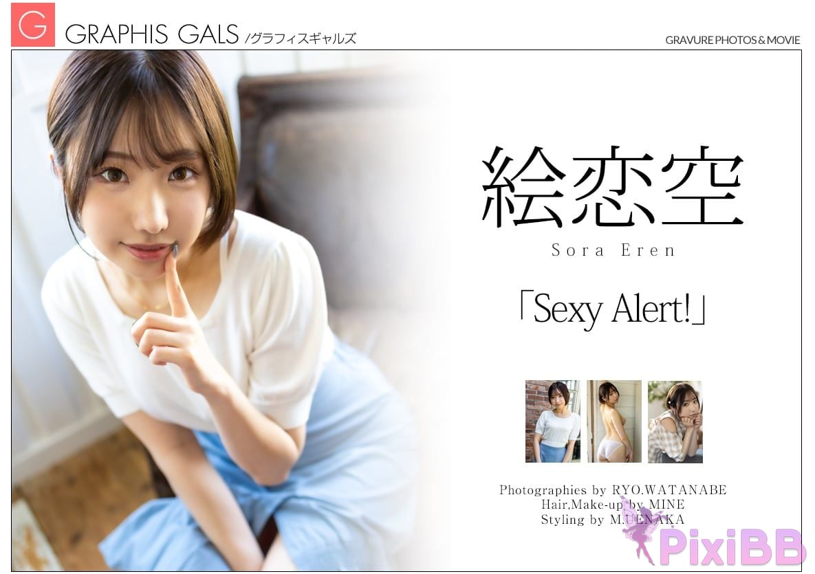 Japanese Idol Eren Sora Picture Love Sky Graphis Gals Sexy Alert Vol.1 2 3 4 5 PixiBB.COM 101