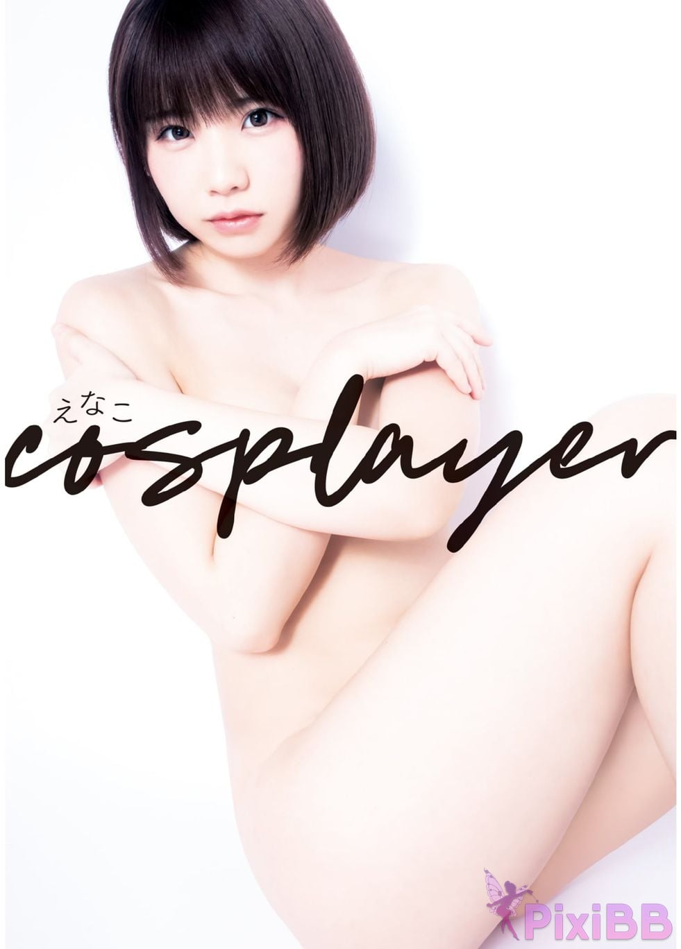 Japanese Idol Enako 1st Major photo book PixiBB.COM 001