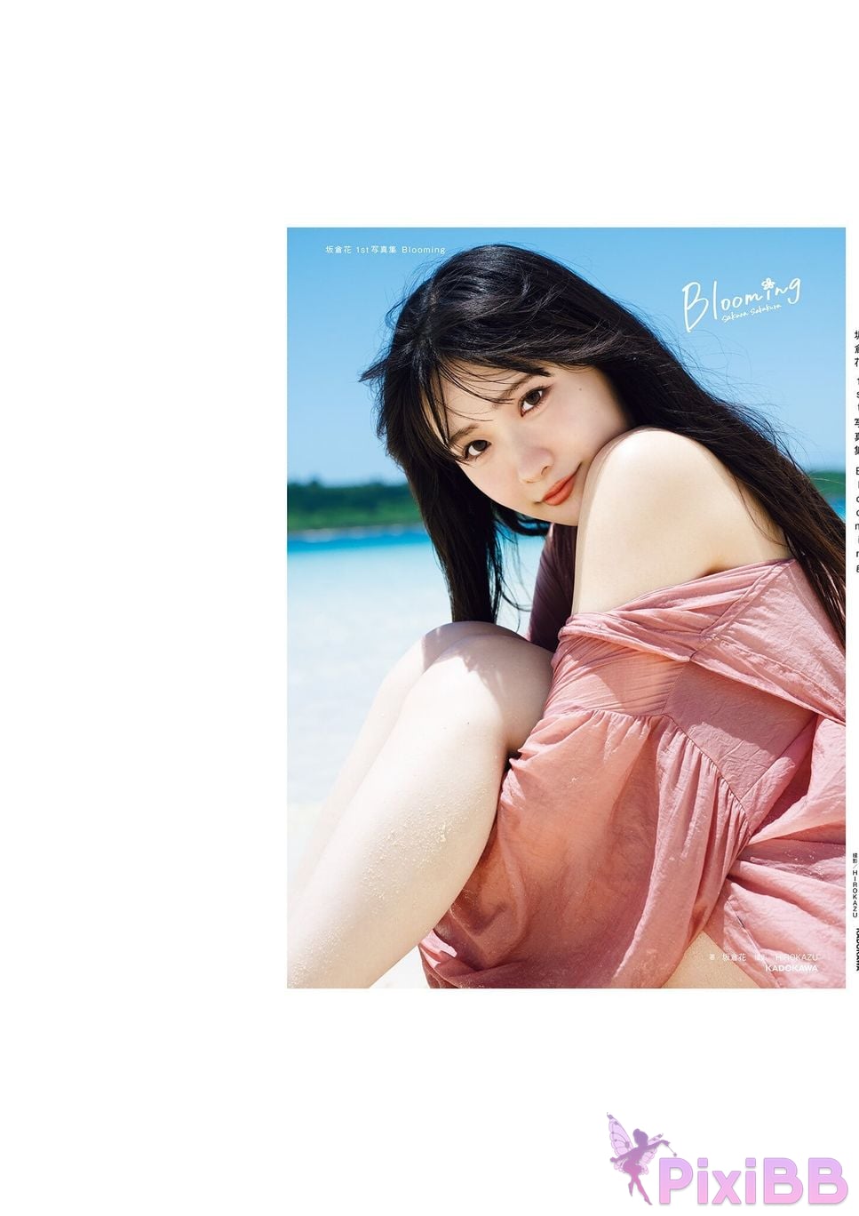 Japanese Idol Sakura Sakakura Hana 1st photo collection Blooming Electronic special edition PixiBB.COM 144