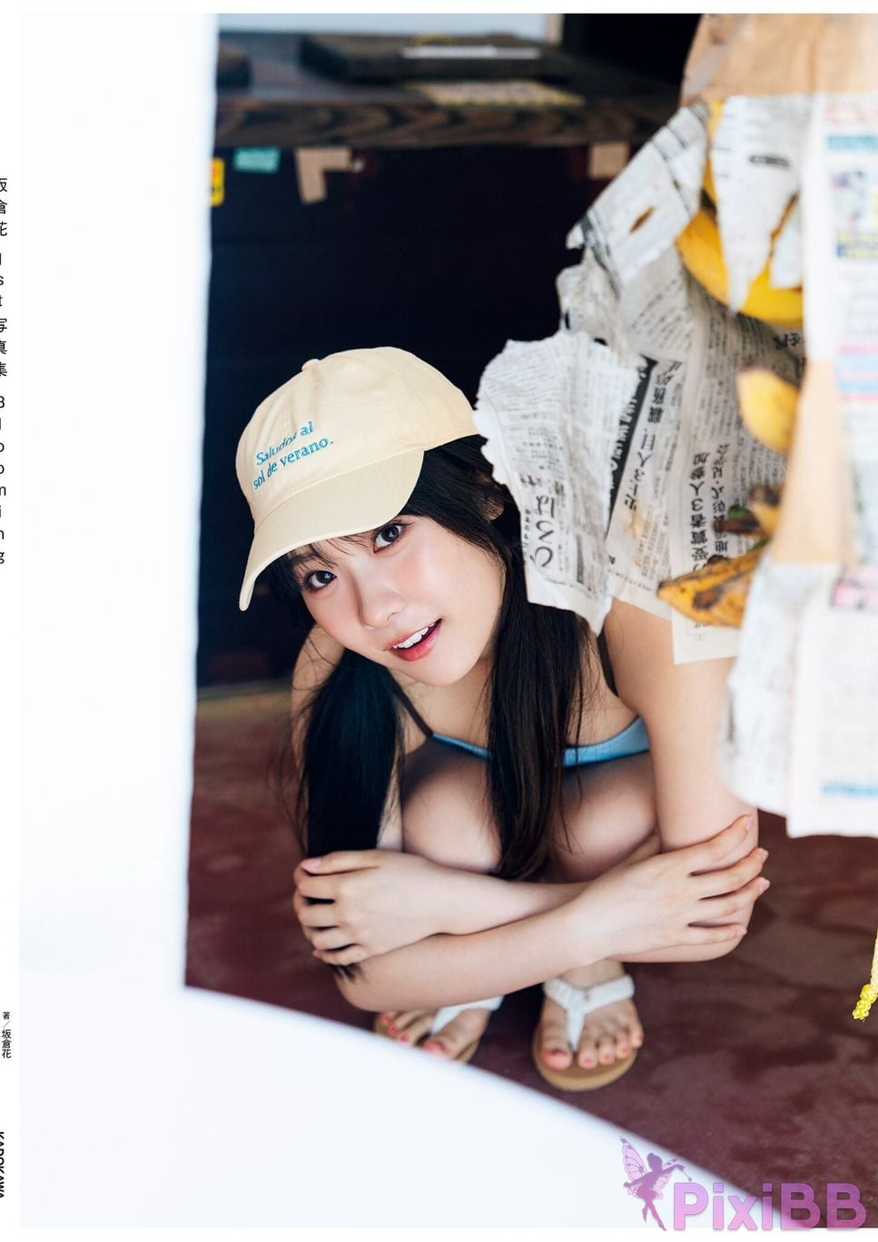 Japanese Idol Sakura Sakakura Hana 1st photo collection Blooming Electronic special edition PixiBB.COM 145
