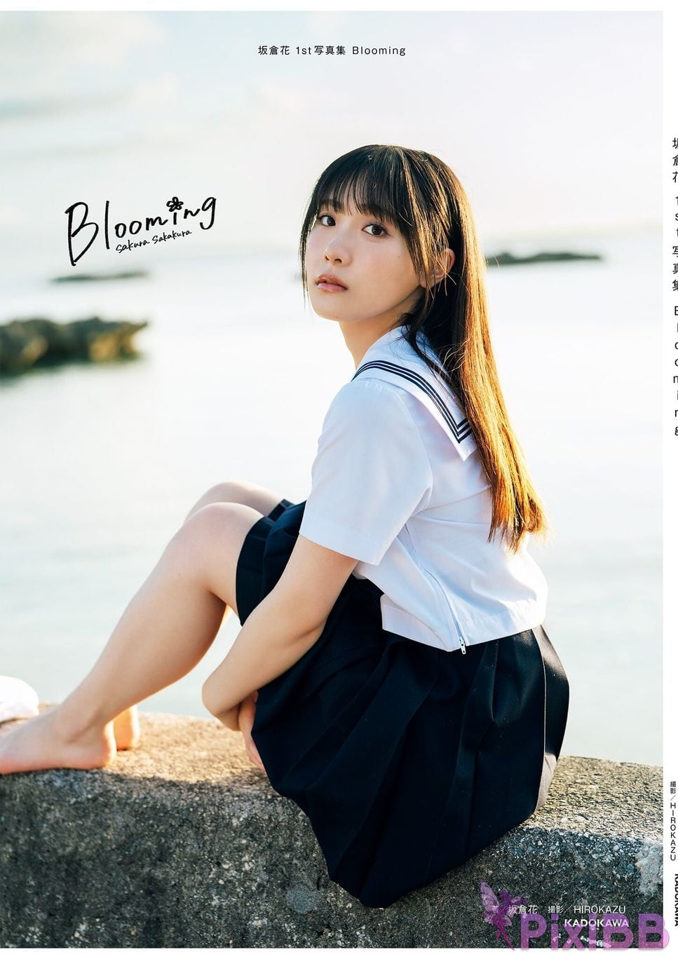 Japanese Idol Sakura Sakakura Hana 1st photo collection Blooming Electronic special edition PixiBB.COM 146