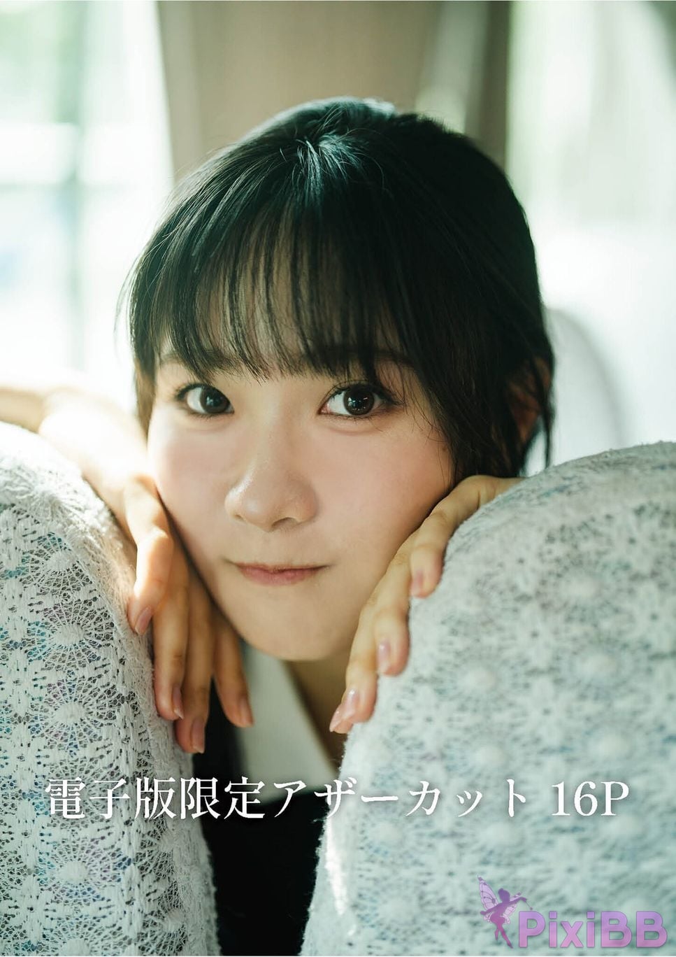 Japanese Idol Sakura Sakakura Hana 1st photo collection Blooming Electronic special edition PixiBB.COM 148