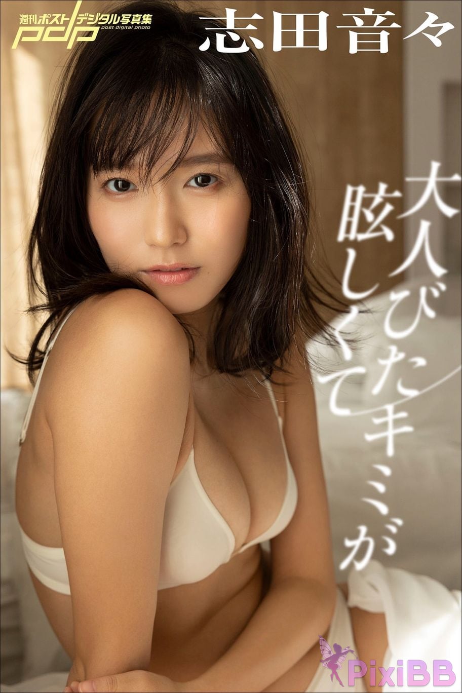 Japanese Idol Shida Nene Otone Weekly Post Digital Photo Book Your mature self is dazzling PixiBB.COM 001