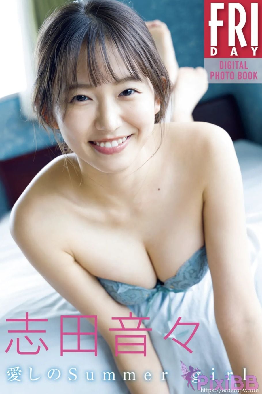 Japanese Idol Shida Nene FRIDAY digital photo book My Beloved Summer Girl PixiBB.COM 001