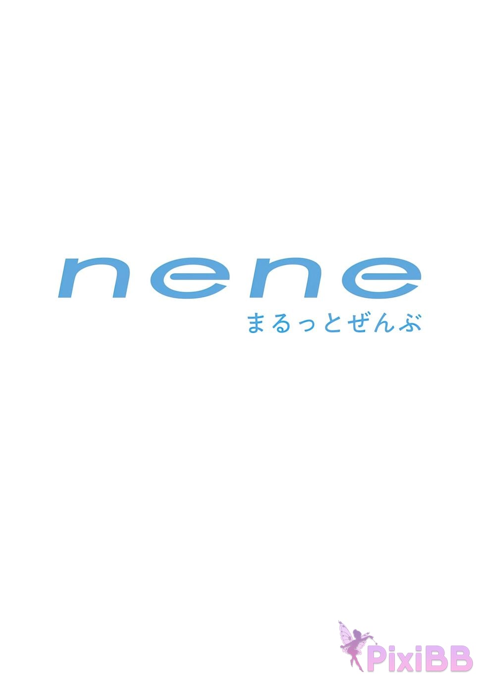 Japanese Idol Shida Nene First photo book nene Whole to the whole with bonus cuts only available in digital version PixiBB.COM 038